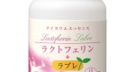 「ラクトフェリンヨーグルト」で母乳の神秘を!!